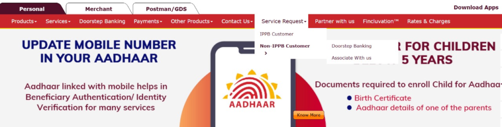 Aadhar Card Me Mobile Number Kaise Jode