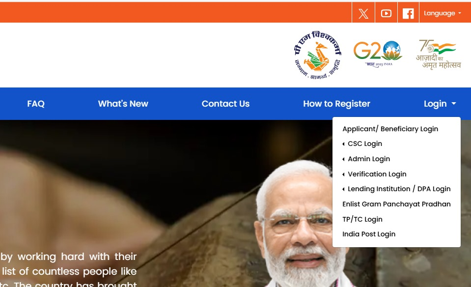 PM Vishwakarma Certificate Download