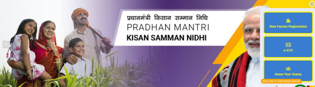 PM Kisan Samman Nidhi Yojana Registration 2024
