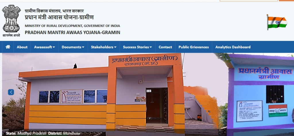 Ladli Bahna Awas Yojana List