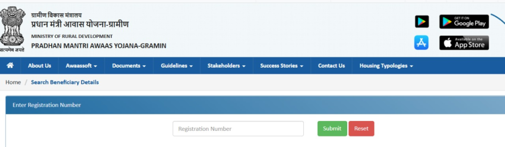Ladli Bahna Awas Yojana List